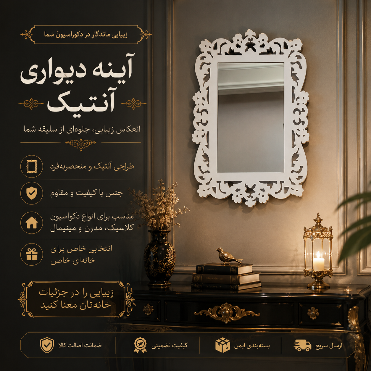 آینه چوبی دیواری طرح لاله