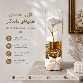 گل و گلدان شیشه ای تزئینی