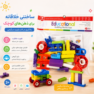 لگو مهندسی وارداتی
