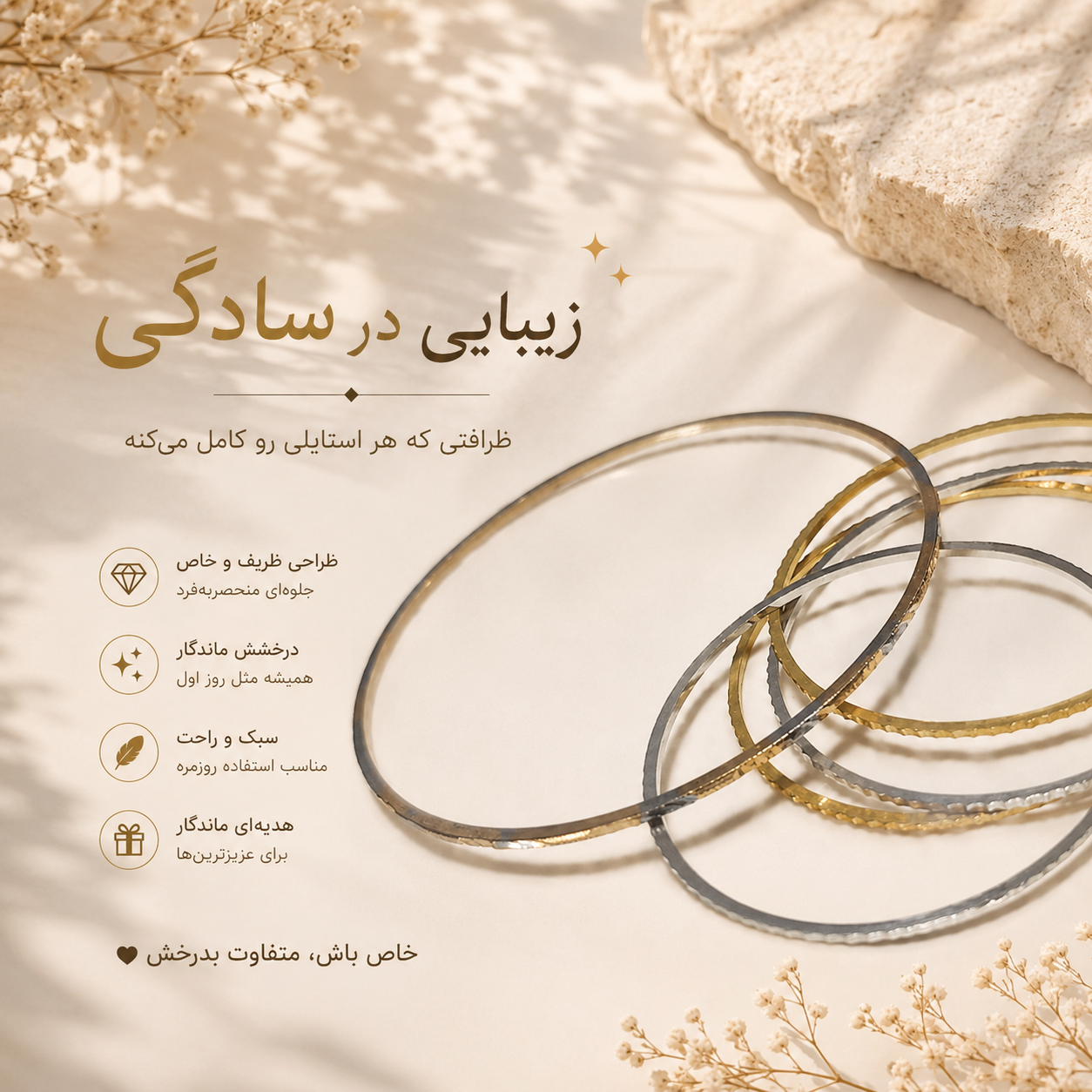 النگو استیل زنانه _ کد A30