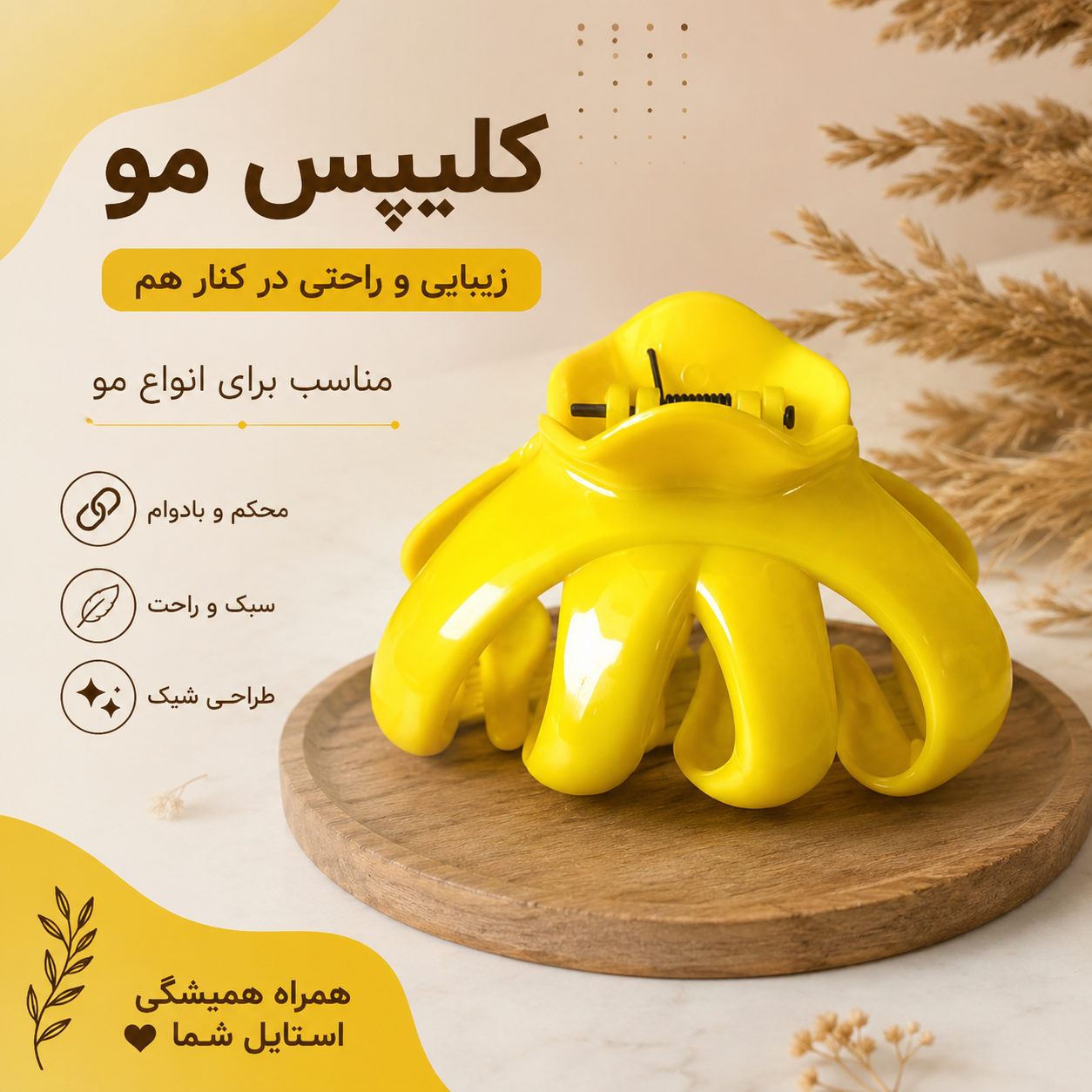 کلیپس مو زنانه کد Kgh04_ گیره مو زنانه