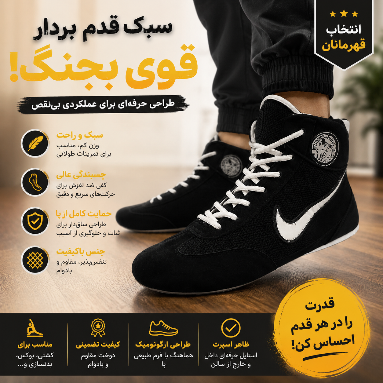 کفش بوکس _ سایز ۴۲