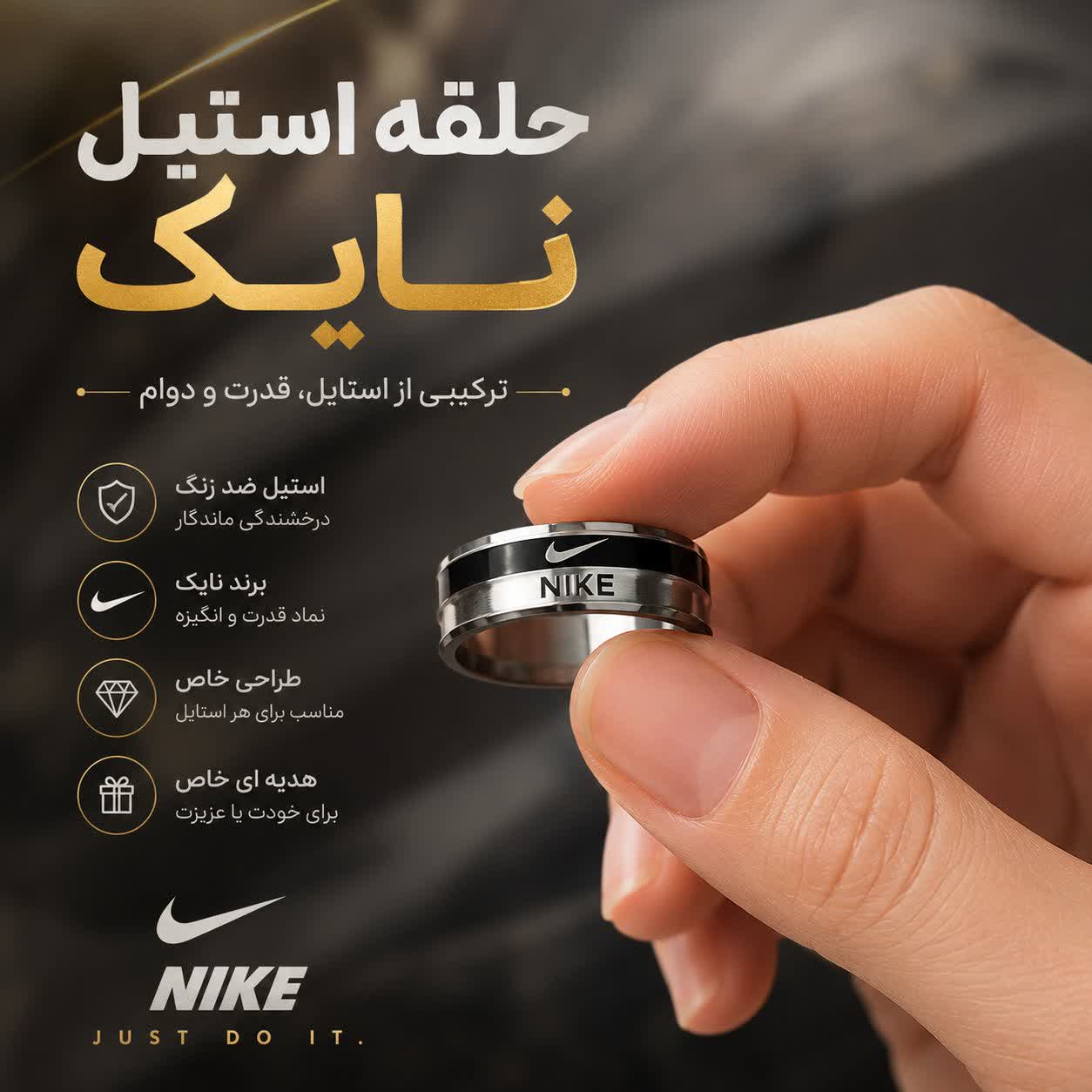 حلقه استیل طرح نایک سایز ۲۰