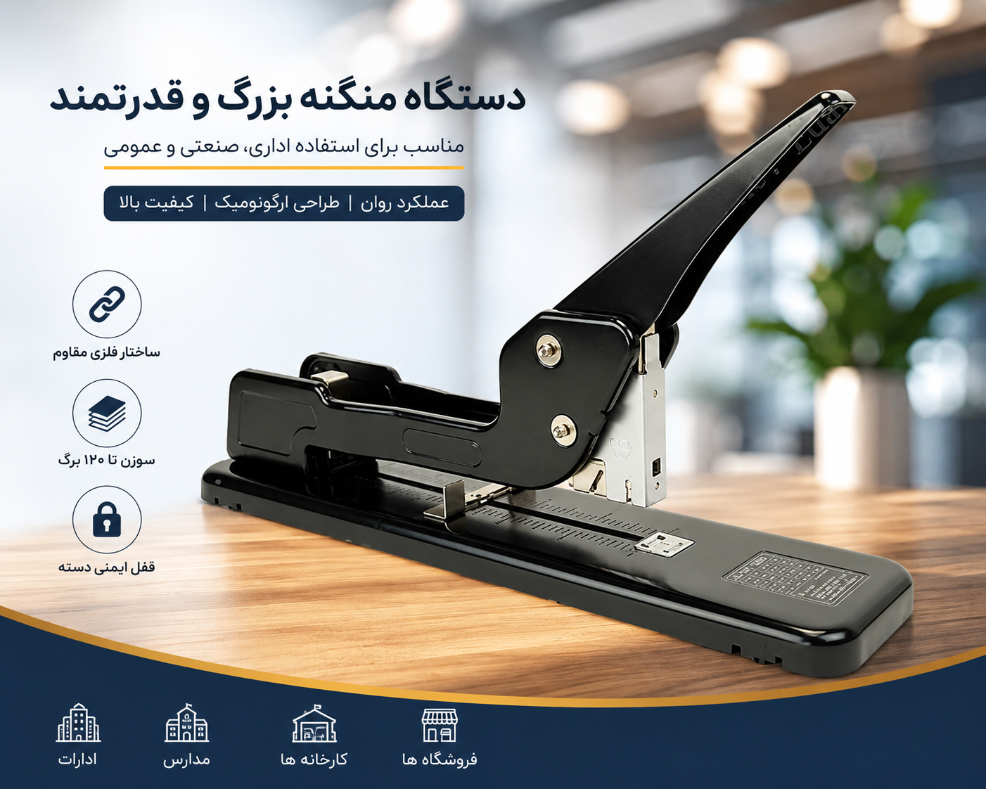 دستگاه منگنه وسط زن کانگرو مدل HD-23L17 _ استوک در حد نو