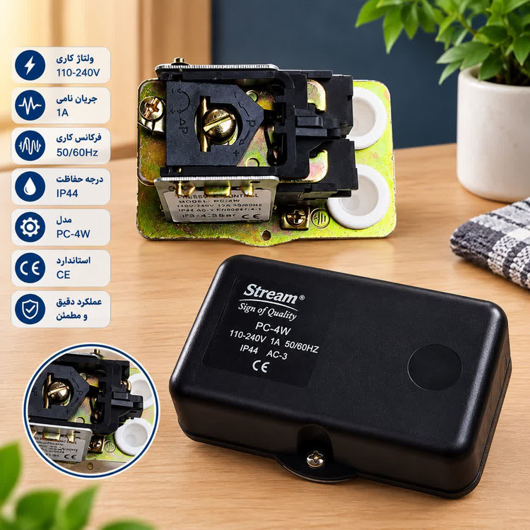 کلید اتومات پمپ آب استریم مدل PC-4W